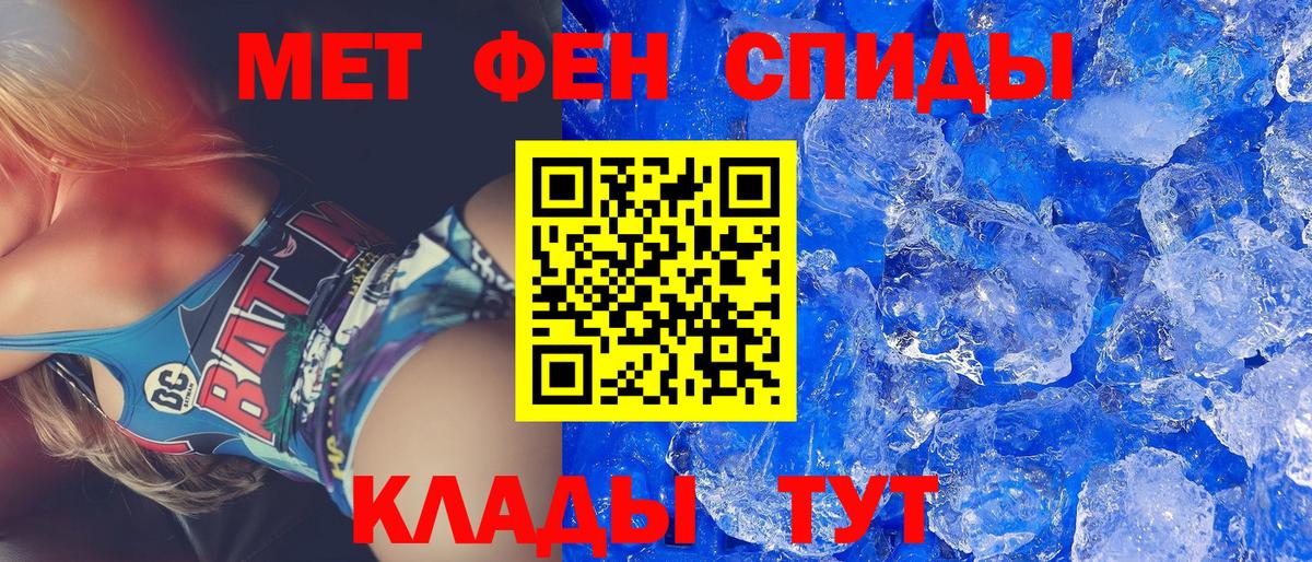 Amphetamine  Вход с VPN  Елец  Amphetamine  АМФ Premium 