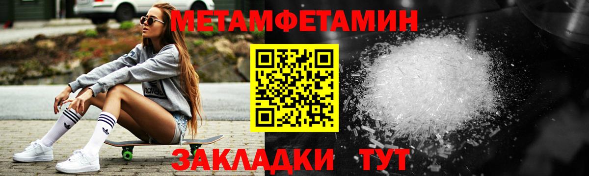 Amphetamine VHQ Елец