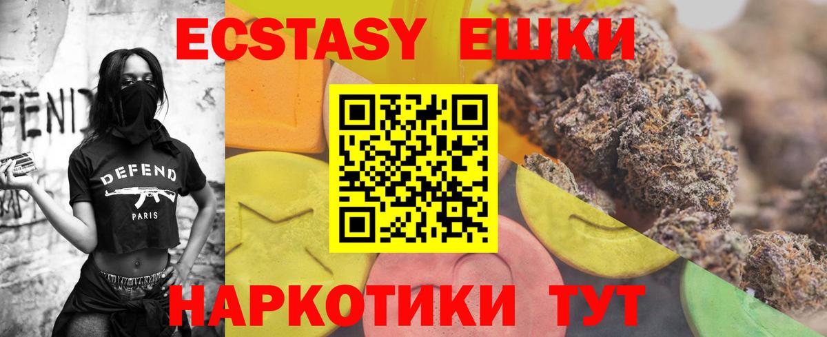 Ecstasy диски  Ecstasy  ЭКСТАЗИ VHQ  Елец  Вход с VPN 