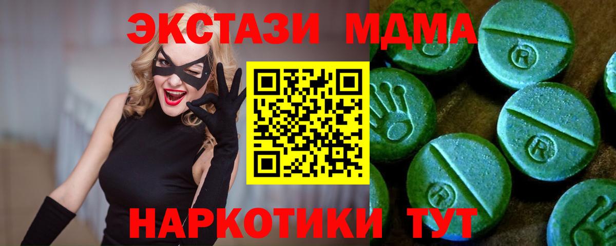 ЭКСТАЗИ бентли Елец