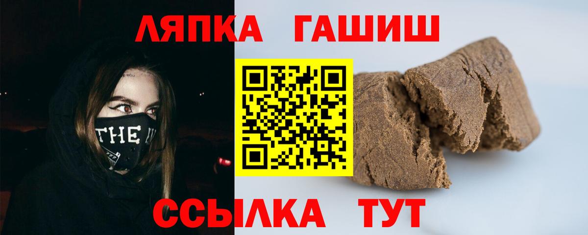 Елец  ГАШИШ VHQ  Вход с VPN  Гашиш AMNESIA HAZE 