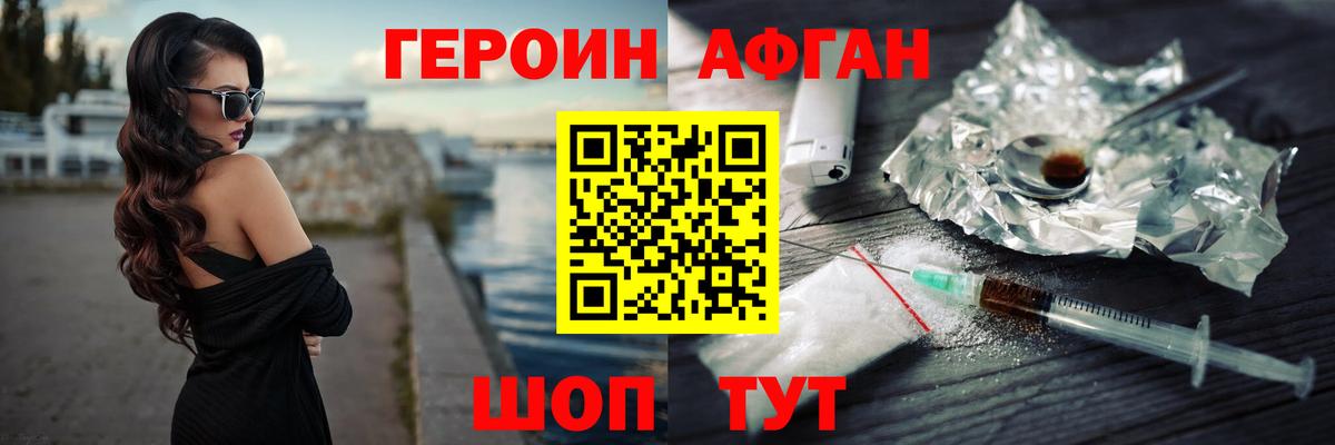 ГЕРОИН гречка Елец