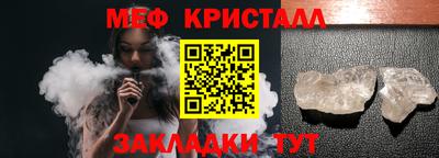 молекула духа Ангарск