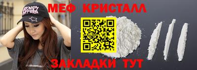 PSILOCYBIN Анапа