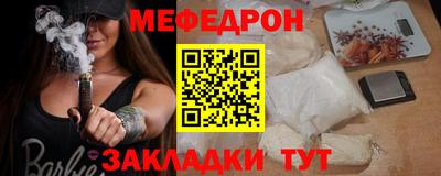молекула духа Ангарск