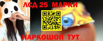 мефедрон VHQ Анжеро-Судженск