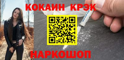 мефедрон VHQ Анжеро-Судженск