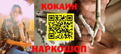 молекула духа Ангарск