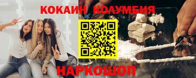 мефедрон VHQ Анжеро-Судженск