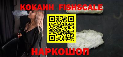 мефедрон VHQ Анжеро-Судженск