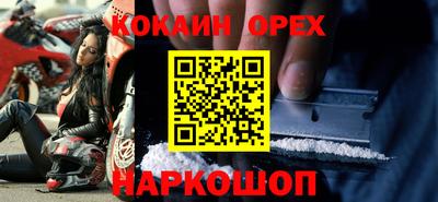 PSILOCYBIN Анапа