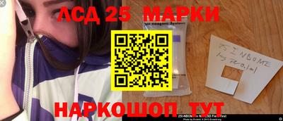 мефедрон VHQ Анжеро-Судженск