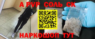 молекула духа Ангарск