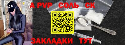 мефедрон VHQ Анжеро-Судженск