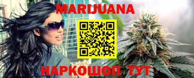 молекула духа Ангарск
