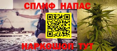 молекула духа Ангарск