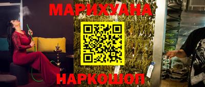 молекула духа Ангарск