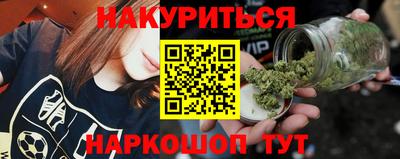молекула духа Ангарск