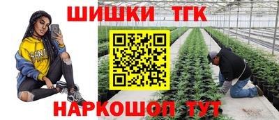 молекула духа Ангарск