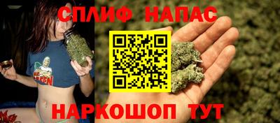 молекула духа Ангарск