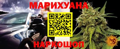 мефедрон VHQ Анжеро-Судженск