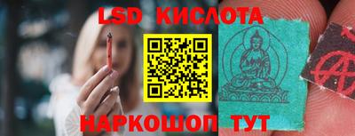 мефедрон VHQ Анжеро-Судженск