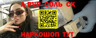 мефедрон VHQ Анжеро-Судженск