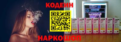мефедрон VHQ Анжеро-Судженск