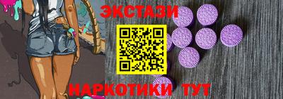 молекула духа Ангарск