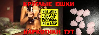 PSILOCYBIN Анапа