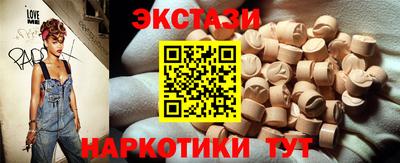 PSILOCYBIN Анапа