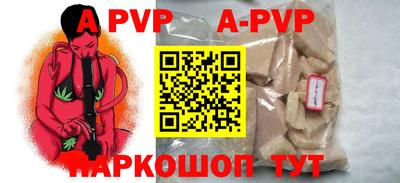 мефедрон VHQ Анжеро-Судженск