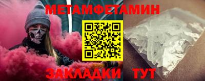 молекула духа Ангарск