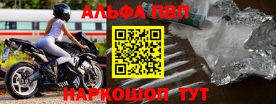 молекула духа Ангарск