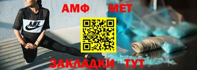 молекула духа Ангарск
