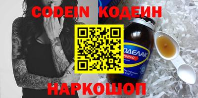 PSILOCYBIN Анапа