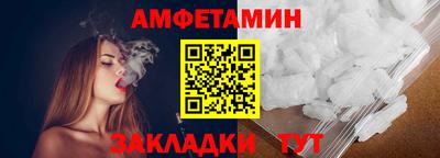 молекула духа Ангарск