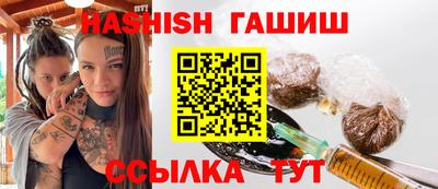 молекула духа Ангарск