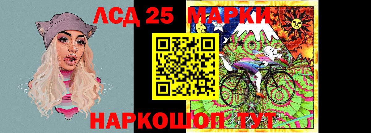 Лсд 25 экстази кислота  Вход с VPN  LSD-25 экстази ecstasy  Елец 