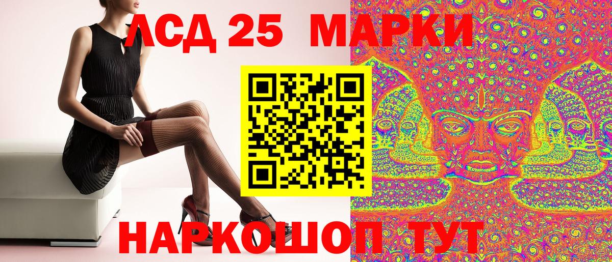 Наркотические марки 1500мкг  Вход с VPN  Елец 