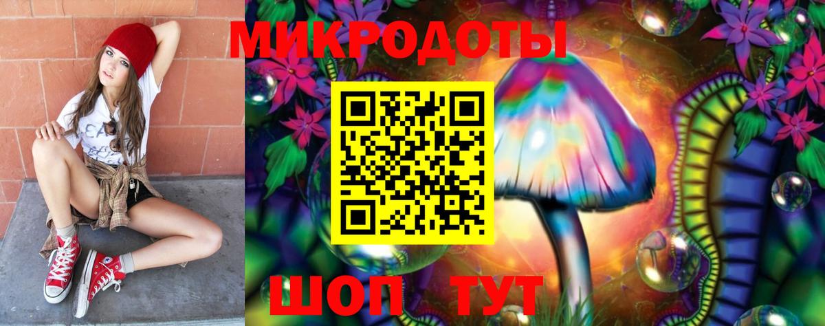 Елец  Галлюциногенные грибы мухоморы  Галлюциногенные грибы Cubensis  Вход с VPN 