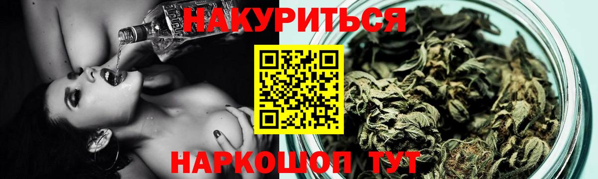 Каннабис MAZAR Елец