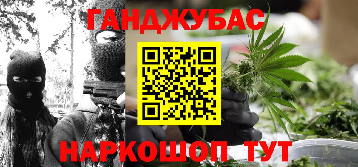Елец  Бошки марихуана Bruce Banner  Вход с VPN  Марихуана THC 21%  Каннабис марихуана  Бошки Шишки AK-47 